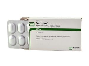 Heptral - ჰეპტრალი 400მგ 20 ფლაკონი